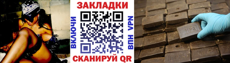 Купить наркоту Ивангород Амфетамин  Меф  Гашиш  Cocaine 