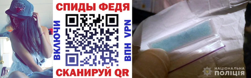 АМФЕТАМИН 98% купить наркоту Ивангород