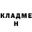 КЕТАМИН VHQ Boris Mahmedov