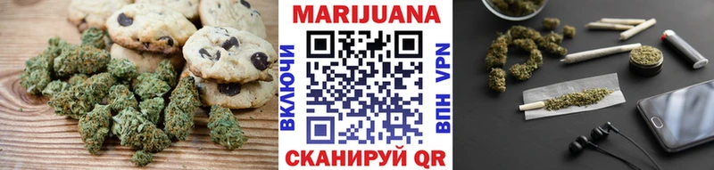 цена   blacksprut ТОР  Печенье с ТГК конопля  Ивангород 
