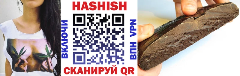 ГАШИШ hashish  Ивангород 