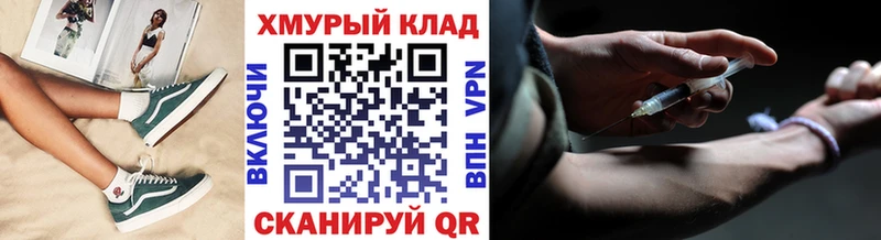 Героин VHQ Ивангород