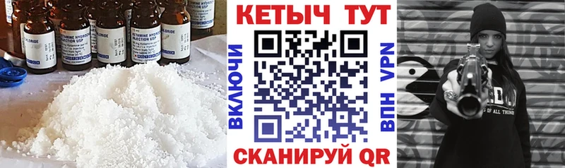 закладки  Ивангород  Кетамин ketamine 