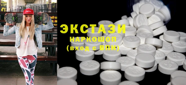 герыч Волосово