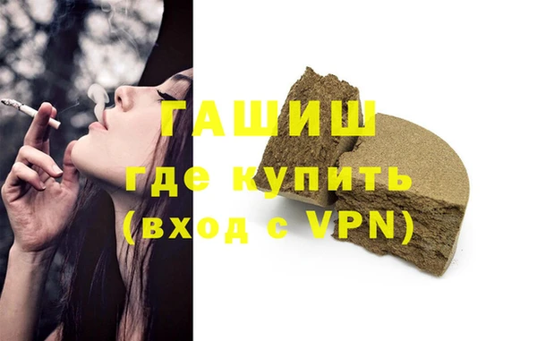 герыч Верея
