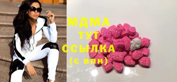 герыч Верея