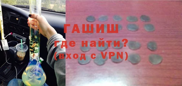 героин Волоколамск