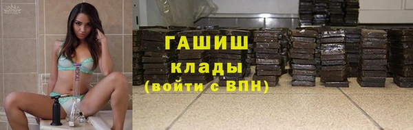 герыч Володарск