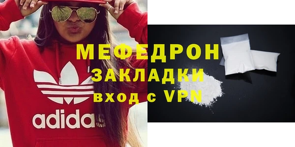 героин Волоколамск