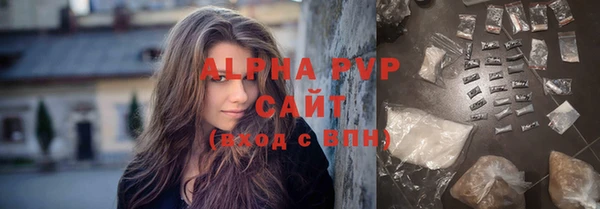 герыч Волосово