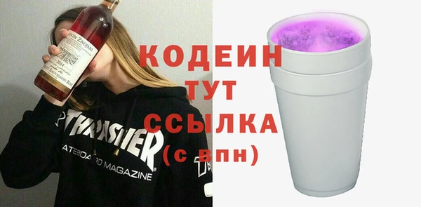 герыч Волосово