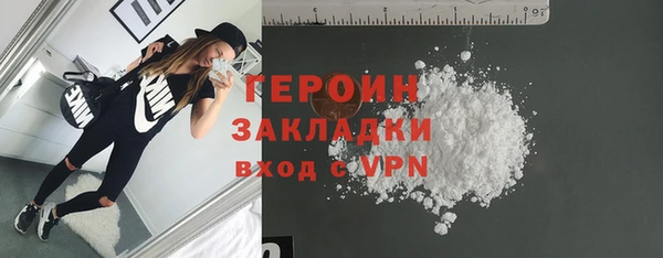 герыч Володарск