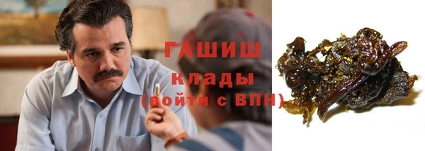 героин Волоколамск