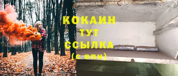 герыч Володарск