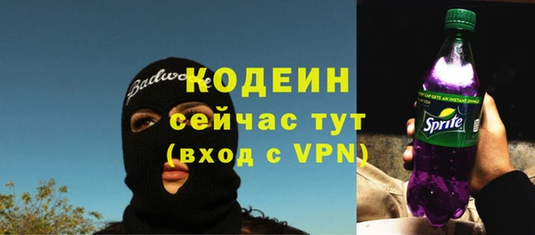 герыч Верея