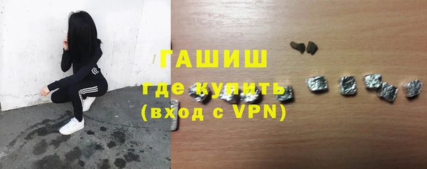 герыч Волосово