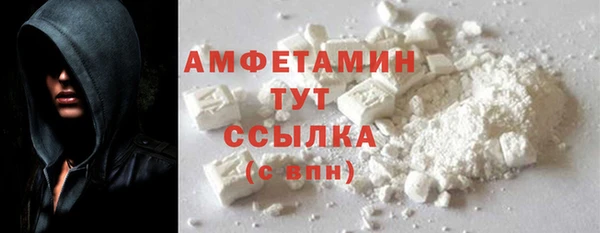 герыч Верея