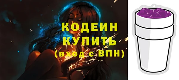 герыч Верея