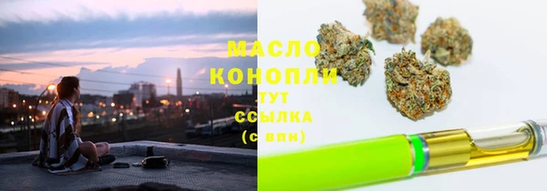 герыч Волосово