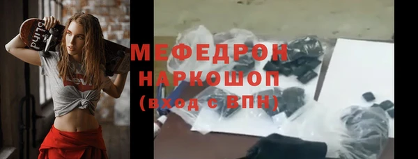 герыч Володарск