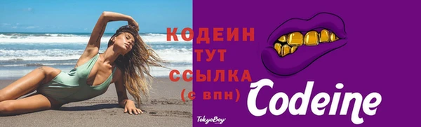 героин Волоколамск