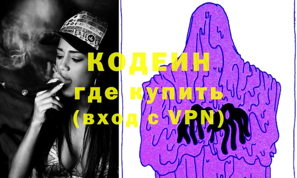 героин Волоколамск