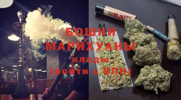 мяу мяу кристалл Бронницы