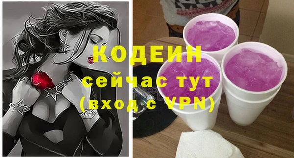 ALPHA-PVP Верхнеуральск