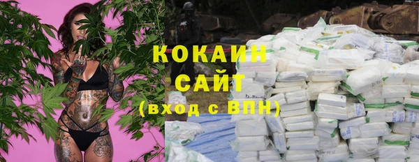 герыч Володарск