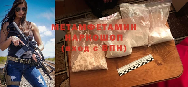 героин Волоколамск