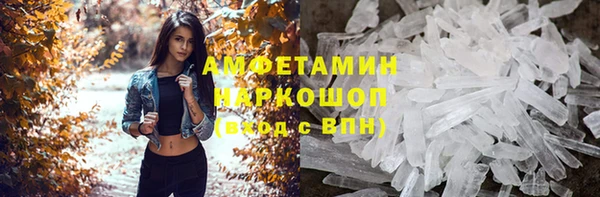 герыч Верея