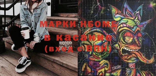 герыч Верея