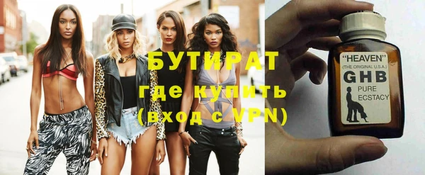 героин Волоколамск