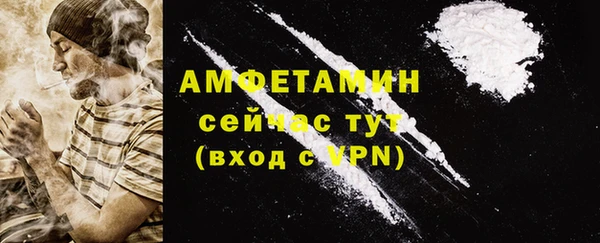 герыч Волосово