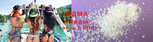 герыч Волосово