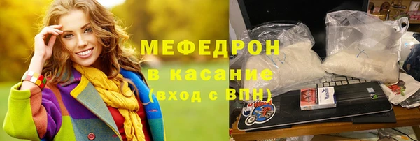 герыч Волосово