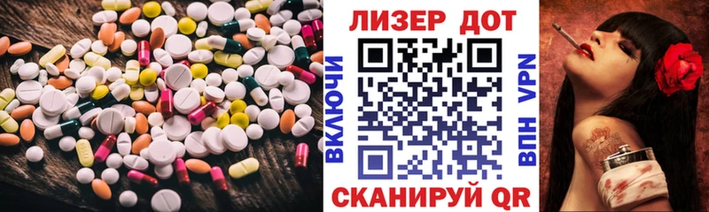 mega онион  Ивангород  ЛСД экстази ecstasy 