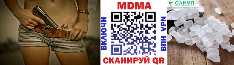 MDMA кристаллы  omg ONION  Ивангород 