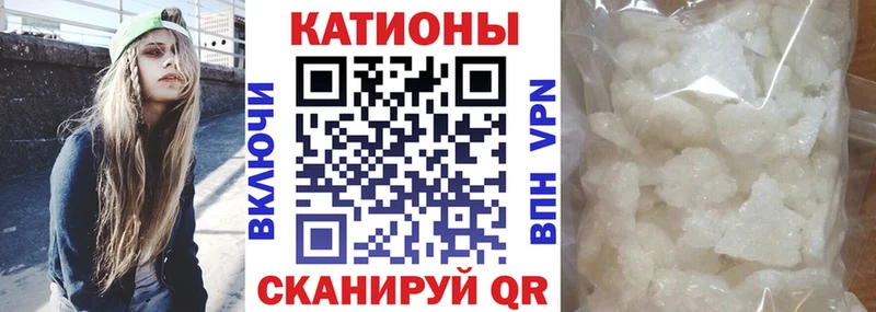 Меф 4 MMC где можно купить наркотик мега Ивангород