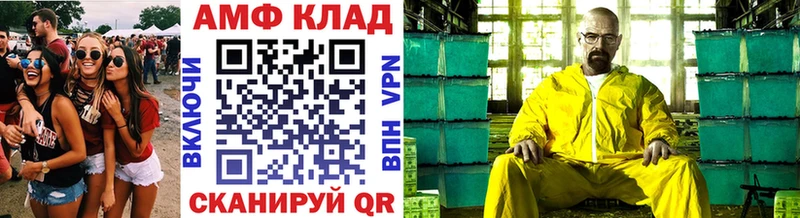 Метамфетамин витя  Ивангород 