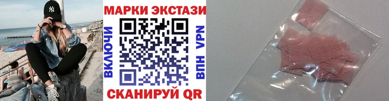 Марки NBOMe 1,5мг  Ивангород 