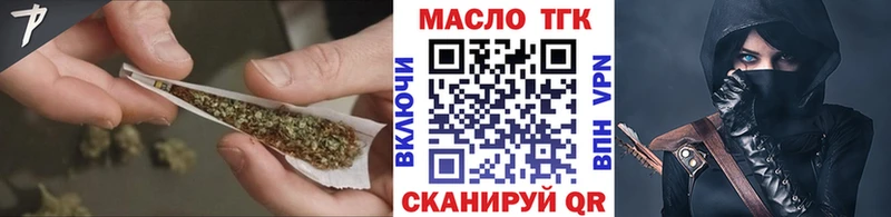 Дистиллят ТГК жижа  гидра онион  Ивангород 
